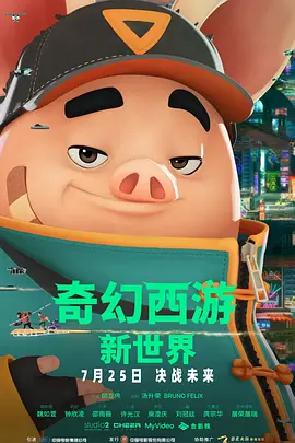 性欧美高清come
